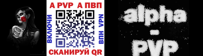 Как найти закладки Анапа КОКАИН  KRAKEN ссылки  БУТИРАТ  Псилоцибиновые грибы  Экстази  Канабис  ГАШ  Альфа ПВП 