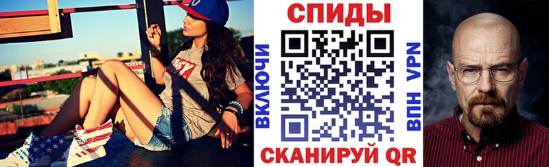 Амфетамин Розовый Анапа