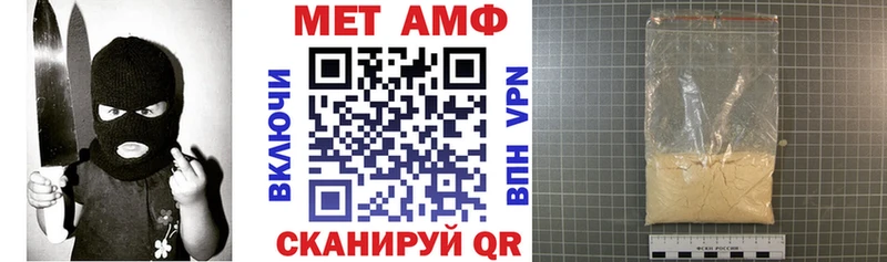 площадка состав Анапа Амфетамин VHQ