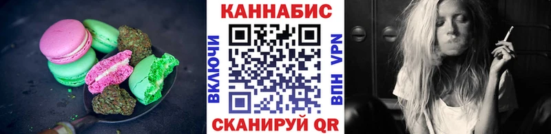 Cannafood конопля Анапа