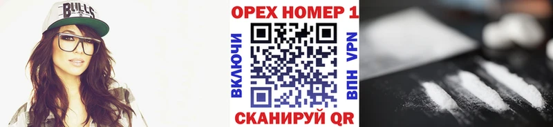 Cocaine FishScale наркошоп Анапа