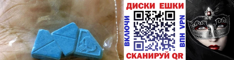наркотики  Анапа  Ecstasy Punisher 