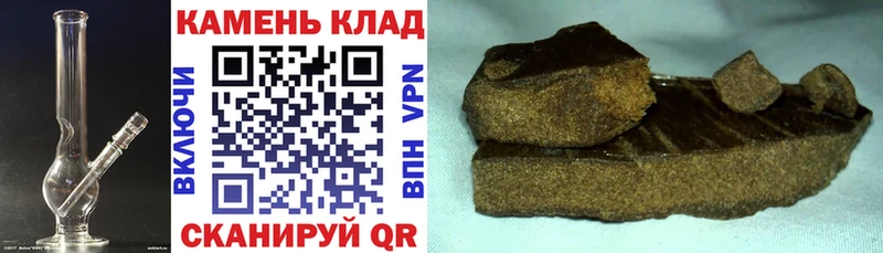 цена наркотик  Анапа  Гашиш hashish 