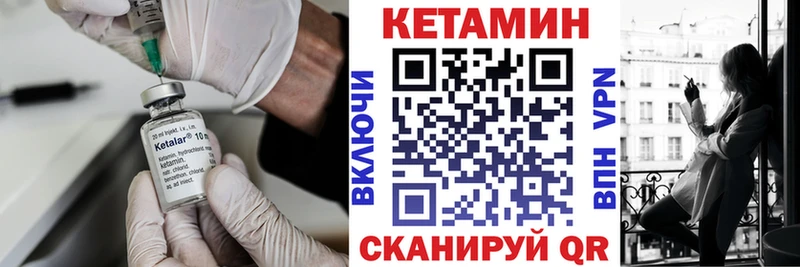 Кетамин ketamine  Анапа 