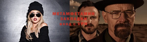меф VHQ Алексеевка
