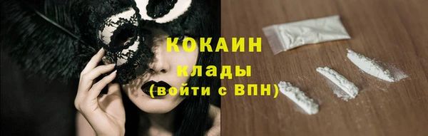 трава Протвино