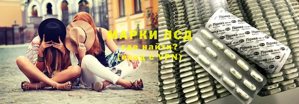 меф VHQ Алексеевка