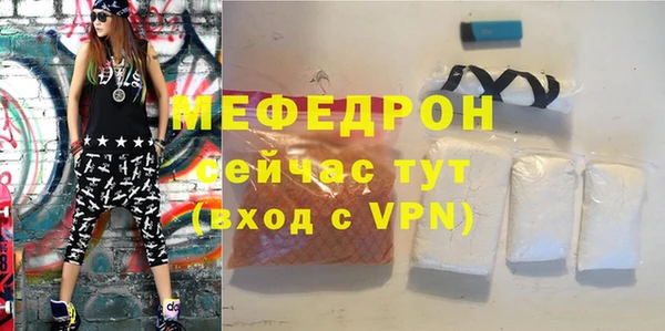 меф VHQ Алексеевка