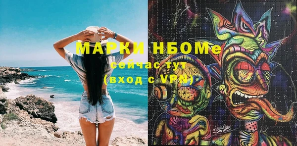 спайс Новодвинск