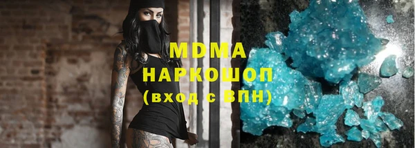 меф VHQ Алексеевка