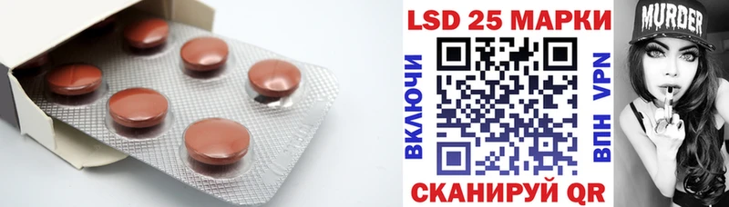 shop Telegram  Анапа  ЛСД экстази ecstasy 