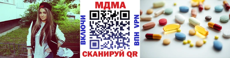 MDMA crystal  hydra ONION  Анапа  цена наркотик 