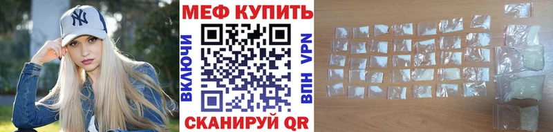 сколько стоит  МЕГА маркетплейс  Меф мука  Анапа 
