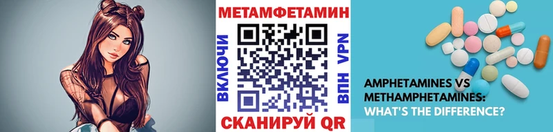 МЕТАМФЕТАМИН кристалл  Анапа 
