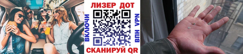Марки N-bome 1500мкг  Анапа 
