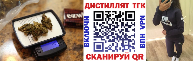 цены   Анапа  ТГК концентрат 