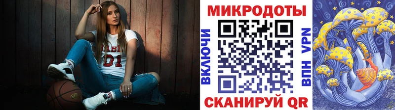 Галлюциногенные грибы мицелий  ОМГ ОМГ зеркало  Анапа 