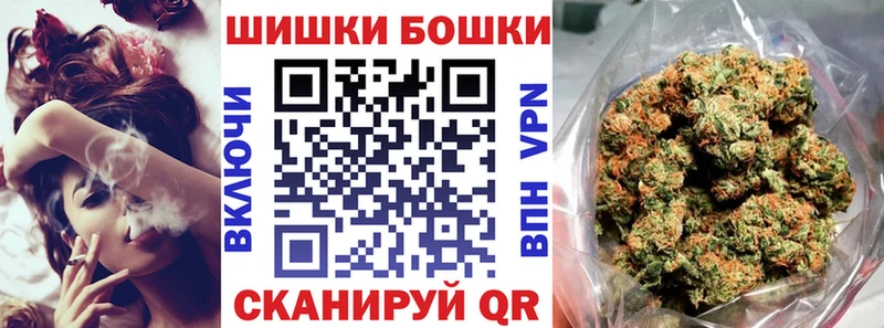 блэк спрут   купить  сайты  darknet формула  Бошки марихуана Ganja  Анапа 